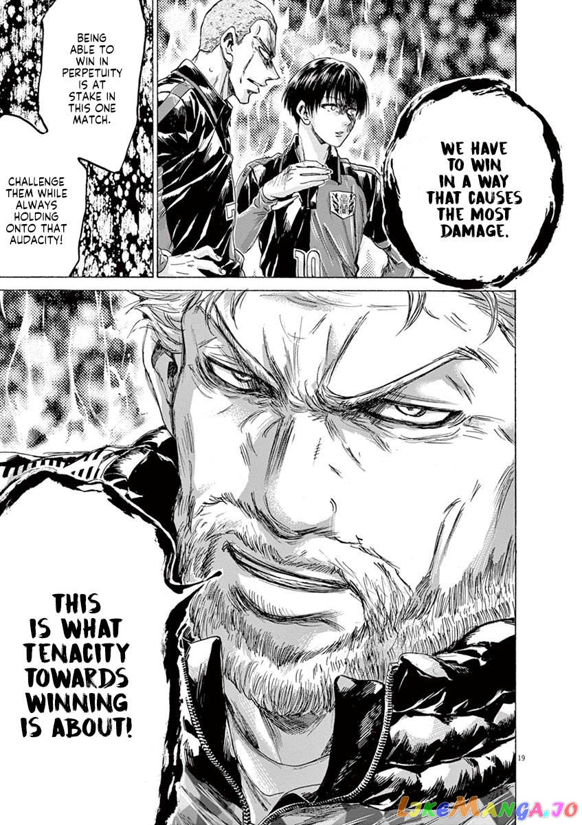 Ao Ashi, Chapter 224 image 20